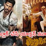 Best Action Movies OTT : అమెజాన్ ప్రైమ్ లో టాప్ 5 యాక్షన్ సినిమాలు ఇవే..