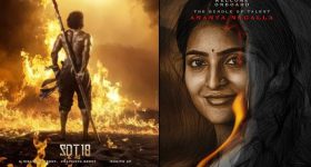 Ananya Nagalla: తెలుగమ్మాయి మరో మెగా ఛాన్స్ పట్టేసిందిగా..