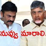 Raghurama Krishna : అసెంబ్లీలో మిమ్మల్ని చూడలేకనే జగన్ సభకు రావడం లేదేమో.. చంద్రబాబు ఆసక్తికర కామెంట్లు..