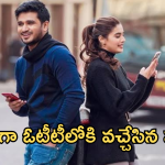 Appudo Ippudo Eppudo In OTT : సడెన్ గా ఓటీటీలోకి వచ్చేసిన నిఖిల్ మూవీ ..స్ట్రీమింగ్ ఎక్కడంటే?