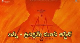 TTD Chairman BR Naidu: తొలిరోజే షాకిచ్చిన టీటీడీ ఛైర్మన్ బీఆర్ నాయుడు.. అలా చేస్తే చర్యలు తప్పక ఉంటాయని హెచ్చరిక