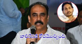 Balineni Srinivasa Reddy: నన్ను గెలక్కండి.. నేను నోరు తెరిస్తే.. బాలినేని మాస్ వార్నింగ్..
