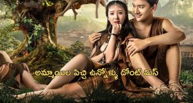 Kavya Thapar: ‘విశ్వం’ సుందరి రూటు మార్చిందే.! ఇప్పుడంతా ఇదే ట్రెండ్..