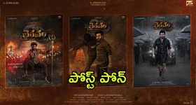 NTRNeel Movie Update : ఎన్టీఆర్ - ప్రశాంత్ నీల్ సినిమాపై క్రేజీ అప్డేట్... టైటిల్ అనౌన్స్మెంట్ కి ముహూర్తం ఫిక్స్
