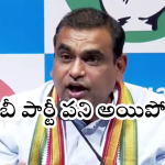 MP Chamala Kiran Kumar Reddy : బీఆర్ఎస్ పై నిప్పులు చెరిగిన ఎంపీ చామల కిరణ్ కుమార్ రెడ్డి