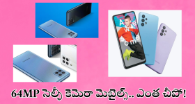 Secunderabad Tragedy: చంపేసిన చపాతీ.. తింటూ తింటూనే బాలుడు మృతి.. అసలేం జరిగిందంటే?