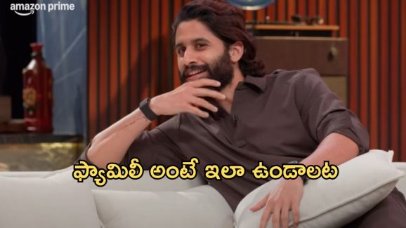 The Rana Daggubati Show. : పిల్లలు కావాలంటూ చై కామెంట్స్… మరి సమంత విషయంలో అవన్నీ పుకార్లేనా?