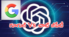ChatGPT Search Vs Google : Googleతో విసిగిపోయారా? ChatGPTను డిఫాల్ట్ సర్చ్ గా మార్చేసుకోండిలా..