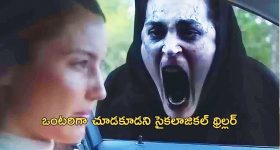 OTT Movie : వరుస హత్యలతో పోలీసులకే చెమటలు పట్టించే సైకో కిల్లర్