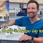 Veterinarian Suicide: ఇక మూగజీవాలను చంపే ఉద్యోగం చేయలేను.. పశువుల డాక్టర్ సూసైడ్ లెటర్