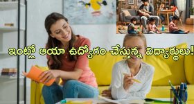 Election Results Live Updates: జార్ఖండ్‌లో హస్తం హవా.. మహారాష్ట్ర‌లో మహాయుతి ముందంజ