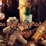 Black Magic Cannibalism: ముగ్గురు స్నేహితులను హత్య చేసిన తాంత్రికుడు.. నరమాంసం భక్షించి క్షుద్రపూజ!