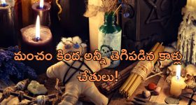 Gundeninda Gudigantalu Today Episode : ఉద్యోగంలో జాయిన్ అయిన బాలు.. మీనాపై నిందలు వేసిన ప్రభావతి..