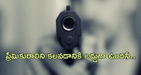 Ysrcp: ఫ్యాన్‌ పార్టీలో అంతర్గత కలహాలా? రెండుగా చీలిపోయిన నేతలు?