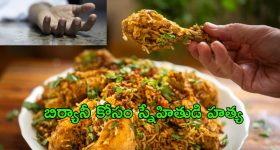 OTT Movie : అక్రమ సంబంధానికి అడ్డుగా ఉన్నాడని భర్తను లేపేసే భార్య... క్లైమాక్స్ ట్విస్ట్ డోంట్ మిస్