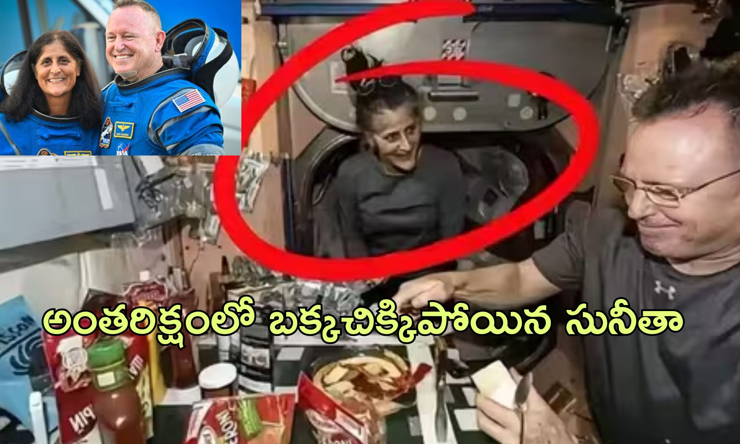 Sunita Williams Health: అంతరిక్షంలో క్షీణిస్తున్న సునీతా విలియమ్స్ ఆరోగ్యం.. ఆహారం కొరతతో బలహీనపడి..