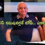 Fake IPS officer Katyal: 69 ఏళ్ల నకిలీ ఐపిఎస్ ఆఫీసర్.. అమిత్ షా సలహాదారుడిగా చలామణి.. ఎలా చేశాడంటే