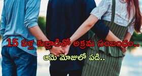 Cm Revanth Reddy: డిసెంబ‌ర్ 1 నుండి ప్ర‌జాపాల‌న విజయోత్స‌వాలు.. అధికారుల‌కు కీల‌క ఆదేశాలు