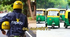 Rapido Extra Fare: ఏంటి.. 21కిమి లకు రూ.1000లా?!..  రాపిడో నిలువు దోపిడీ