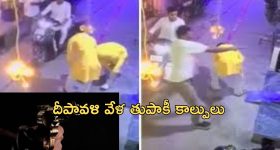Delhi Diwali Violence: కాళ్లు మొక్కి మరీ కాల్చేశాడు.. ఢిల్లీలో దిపావళి రోజు దారుణం, ఇద్దరు మృతి