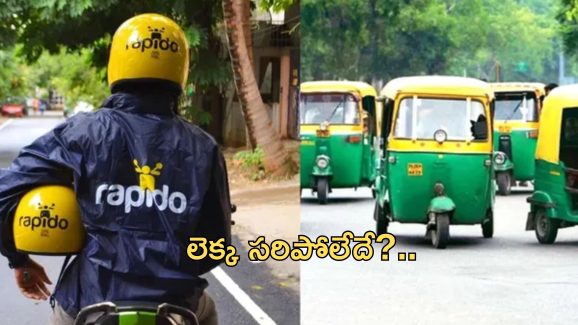 Rapido Extra Fare: ఏంటి.. 21కిమి లకు రూ.1000లా?!..  రాపిడో నిలువు దోపిడీ