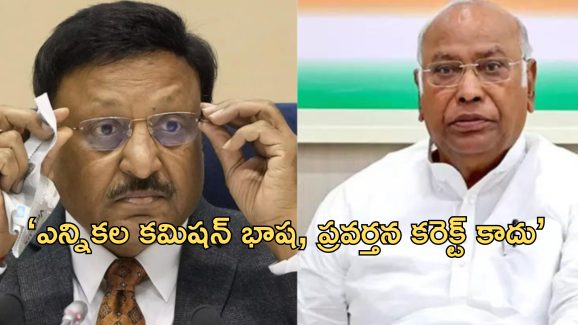 ECI Congress Haryana : ‘పక్షపాతంగా వ్యవహరించడంలో ఎన్నికల కమిషన్ సూపర్’.. ఈసీపై కాంగ్రెస్ తీవ్ర విమర్శలు