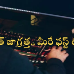 Cyber Crime : నిరుద్యోగులే వారి టార్గెట్.. సైబర్ ముఠాకు చిక్కుతున్న యువత.. అసలు కారణం ఇదేనట!