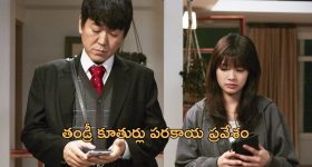Horoscope November 8th: ఈ రోజు మేష రాశి నుంచి మీనం వరకు ఎలా ఉండబోతుందంటే..