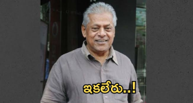 Kesineni Chinni: అన్నదారిలో తమ్ముడు.. చిన్నిపై గుస్సా..