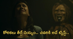 Aavesham: 'ఆవేశం' రీమేక్.. ఈ టాలీవుడ్ హీరోను మించిన వాడిని చూపిస్తే లైఫ్ టైం సెటిల్మెంట్ రా.. ?