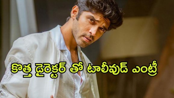 Dhruv Vikram : ధృవ్ విక్రమ్ టాలీవుడ్ ఎంట్రీ కన్ఫర్మ్… ‘మంగళవారం’ డైరెక్టర్ తో మాత్రం కాదండోయ్