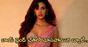 Shiva Swamy Baba: ఏలూరులో కారంతో  అభిషేకం చేయించుకున్న స్వామీజి.. ఎందుకలా? ప్రత్యేకత ఏమిటీ?
