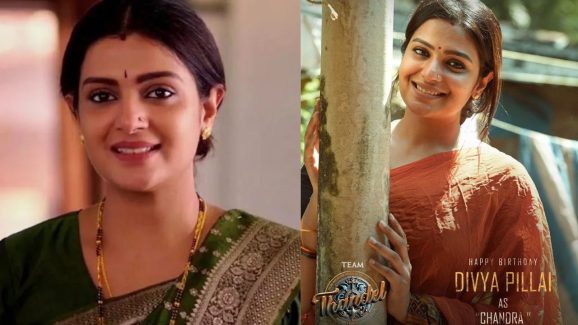 Divya PIllai: మంగళవారం జమీందార్ భార్య.. మంచి పాన్ ఇండియా సినిమా పట్టిందిగా
