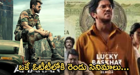 Diwali Movies : రెండు సినిమాలు ఒకే ఓటీటీలోకి.. మూవీ లవర్స్ కు ఇక పండగే..