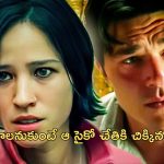 OTT Movie : ఒంటరిగా కనిపించే అమ్మాయి ఆ సైకో టార్గెట్… సైకో కిల్లర్ మూవీ