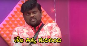 Bigg Boss 8 Telugu Promo: టేస్టీ తేజకు ఊహించని పనిష్మెంట్ ఇచ్చిన నాగార్జున.. మళ్లీ మెగా చీఫ్ చేతికే అధికారం