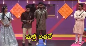 Bigg Boss 8 Telugu: శృతిమించిన ప్రేరణ ప్రేమ.. హగ్గులు, ముద్దులకు హద్దే లేదు