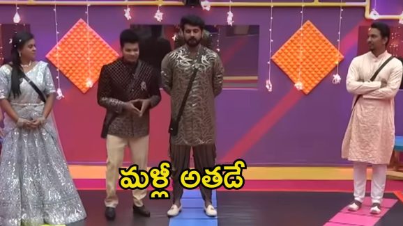 Bigg Boss 8 Telugu: మళ్లీ అతడే మెగా చీఫ్.. హమ్మయ్య అనుకుంటున్న కంటెస్టెంట్స్