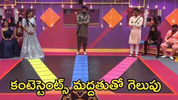 Bigg Boss 8 Telugu: ఎవిక్షన్ షీల్డ్ కోసం మళ్లీ పోటీ.. ఎవరికి దక్కిందంటే?