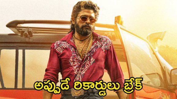 Pushpa 2: ‘పుష్ప 2’కు భారీ డీల్.. ‘ఆర్ఆర్ఆర్’ రికార్డులు బ్రేక్ చేసే రేంజ్‌లో..