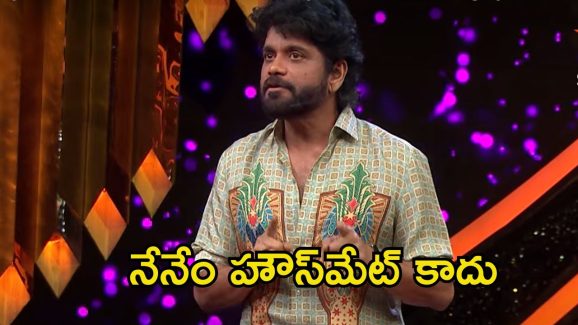 Bigg Boss 8 Telugu Promo: నేను మాట్లాడుతున్నప్పుడు నోరుమూసుకో.. గౌతమ్‌కు సీరియస్ వార్నింగ్ ఇచ్చిన నాగ్