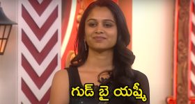 Bigg Boss 8 Telugu Elimination: డేంజర్ జోన్‌లో కన్నడ బ్యాచ్.. ఫైనల్‌గా బిగ్ బాస్ 8 నుండి యష్మీ ఔట్
