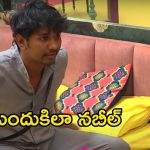 Bigg Boss 8 Telugu Promo: నబీల్‌పై కంటెస్టెంట్స్ పగ.. అమ్మాయిలు, అబ్బాయిలు తేడా లేకుండా ఏంటా ఆటలు?