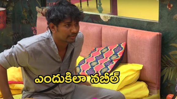 Bigg Boss 8 Telugu Promo: నబీల్‌పై కంటెస్టెంట్స్ పగ.. అమ్మాయిలు, అబ్బాయిలు తేడా లేకుండా ఏంటా ఆటలు?