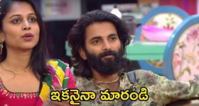 Bigg Boss 8 Telugu Promo: బెదిరింపులకు భయపడేదే లేదు.. కన్నడ బ్యాచ్‌‌కు తిక్క కుదిరిందిగా!