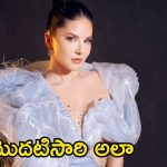 Sunny Leone: రూటు మార్చిన సన్నీ లియోన్.. డూప్ లేకుండా యక్షన్ సీన్స్, పాన్ ఇండియా మూవీ కోసమే ఈ కష్టాలు