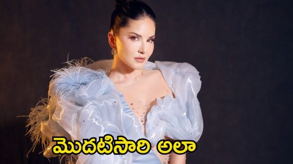 Sunny Leone: రూటు మార్చిన సన్నీ లియోన్.. డూప్ లేకుండా యక్షన్ సీన్స్, పాన్ ఇండియా మూవీ కోసమే ఈ కష్టాలు