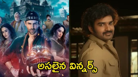 Diwali Movies: దీపావళి ధమాకా ముగిసింది.. ఈ పండగకు అసలైన విన్నర్ ఎవరంటే?