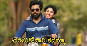 Bigg Boss 8 Telugu Promo: బిగ్ బాస్ హౌస్‌లోకి విశ్వక్ సేన్.. నిఖిల్ ఫ్లర్టింగ్ గురించి మాస్ కౌంటర్