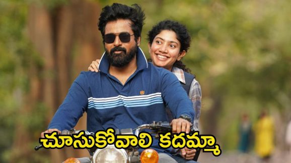 Amaran: ‘అమరన్’కు లీగల్ కష్టాలు.. రూ.1 కోటి డిమాండ్ చేస్తున్న కాలేజ్ స్టూడెంట్, ఎందుకంటే?